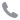 電話(huà)